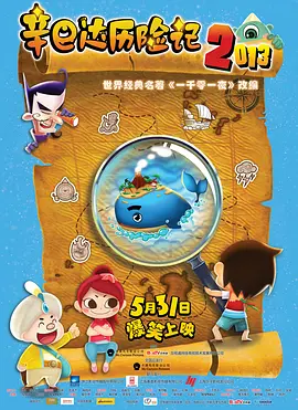 国内自拍经典三级在线